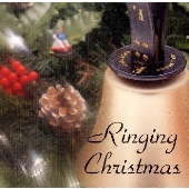 ハンドベル・クリスマス ハンドベル・クリスマス