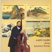 花/日本のうた 花/日本のうた