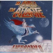 イッポグリーフォ イッポグリーフォ