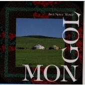 ジャスト・スパイス・ミュージック～悠久の草原 モンゴルの音楽