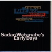 渡辺貞夫の軌跡 渡辺貞夫の軌跡