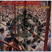 1970年全日本フォークジャンボリー