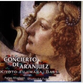 アランフェス協奏曲 アランフェス協奏曲