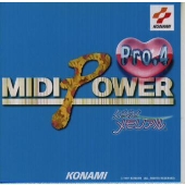 MIDI POWER Pro4～ときめきメモリアル
