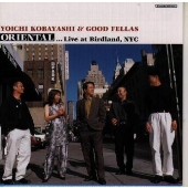 オリエンタル オリエンタル