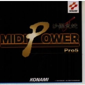 MIDI POWER Pro5 ～沙羅曼陀～