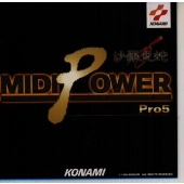 MIDI POWER Pro5 ~沙羅曼陀~ MIDI POWER Pro5 ~沙羅曼陀~