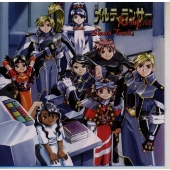 「メルティランサー Re-inforce」サウンドトラックス 「メルティランサー Re-inforce」サウンドトラックス