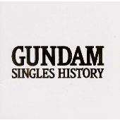 GUNDAM-SINGLES HISTORY-1