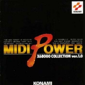 ミディパワーX68000コレクションバージョン1.0 ミディパワーX68000コレクションバージョン1.0