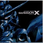 機動新世紀ガンダムX SIDE.3 機動新世紀ガンダムX SIDE.3