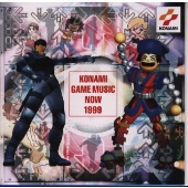 コナミ矩形波倶楽部/KONAMI GAME MUSIC NOW 1999