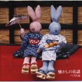 決定盤 懐かしの童謡ベスト30 決定盤 懐かしの童謡ベスト30