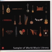 音の世界遺産～ワールド・ミュージック・ライブラリー・スーパー・ダイジェスト《ワールド・ミュージック・ライブラリー》