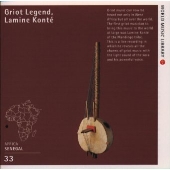 セネガルの吟遊詩人~甦るグリオの伝説 セネガルの吟遊詩人~甦るグリオの伝説