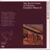 江南絲竹の響き～薫風曲