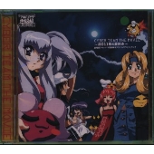 CYBER TEAM THE MOVIE~2011年の夏休み~劇場版「アキハバラ電脳組」オリジナル・サウンドトラック CYBER TEAM THE MOVIE~2011年の夏休み~劇場版「アキハバラ電脳組」オリジナル・サウンドトラック