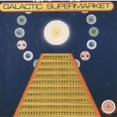 ギャラクティック・スーパーマーケット ギャラクティック・スーパーマーケット