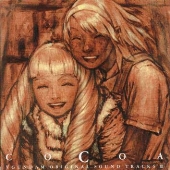 「∀ガンダム」~COCOA オリジナル・サウンドトラック3 「∀ガンダム」~COCOA オリジナル・サウンドトラック3