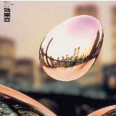 効果音《KiNG Twin BEST》 効果音《KiNG Twin BEST》