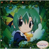 でじこのサウンドガーデン でじこのサウンドガーデン