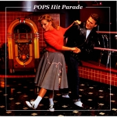 決定版! POPSヒット・パレード 決定版! POPSヒット・パレード