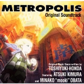 「メトロポリス」オリジナル サウンドトラック 「メトロポリス」オリジナル サウンドトラック