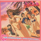 ~キミ サクラチルナカレ!!~「ラブひな」SPRING SPECIAL ~キミ サクラチルナカレ!!~「ラブひな」SPRING SPECIAL