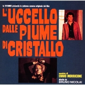 【激安通販 オンラインショップ】 Ennio Morricone/「歓びの毒牙」／「四匹の蝿」オリジナル 洋楽