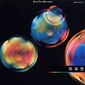効果音《KING TWIN BEST》 効果音《KING TWIN BEST》