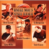 アンクル・モーズ・スペース・ランチ アンクル・モーズ・スペース・ランチ