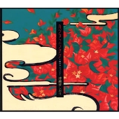 カジヌユンタク　～風のおしゃべり～