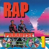ラップ天国(1) ラップ天国(1)