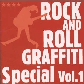ロックン・ロール・グラフィティー・スペシャル　Ｖｏｌ．１《２０世紀ＢＥＳＴ》