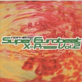 スーパー・ユーロビート・エクスプレスVOL.2 スーパー・ユーロビート・エクスプレスVOL.2