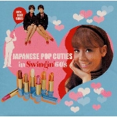 60's BEAT GIRLS JAPANESE POP CUTIES IN' SWINGIN60'S