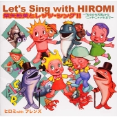 柴矢裕美とレッツ・シング！！～「おさかな天国」から「ニッキ・ニャッキ」まで～