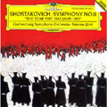 ショスタコ-ヴィチ:交響曲第11番 ショスタコ-ヴィチ:交響曲第11番