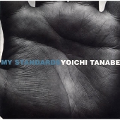 マイ・スタンダーズ