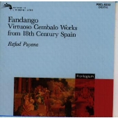 スペインのヴィルトゥオーソ チェンバロ音楽～ファンダンゴ＠プヤーナ（ｈｃ）