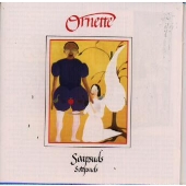 リ-プ・サッズ リ-プ・サッズ