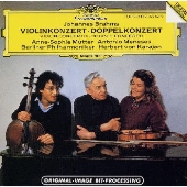 ブラームス:ヴァイオリン協奏曲ニ長調 ブラームス:ヴァイオリン協奏曲ニ長調