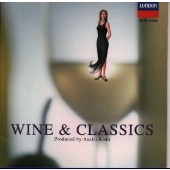 ワインとクラシック「美味しゅうございます」 ワインとクラシック「美味しゅうございます」