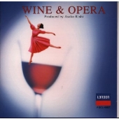 岸朝子/ワインとオペラ「美味しゅうございます」