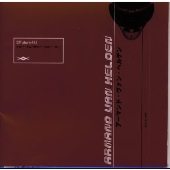 トゥー・フューチャー・フォー・ユー トゥー・フューチャー・フォー・ユー