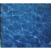 水の音楽 Mizu～清らかな心、純粋さを思い出したいとき。透明な響きを浴びる-。