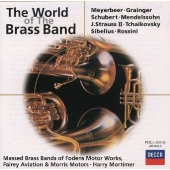 超絶のブラス･アンサンブル