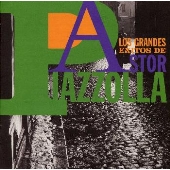 アストル・ピアソラの輝かしき軌跡 アストル・ピアソラの輝かしき軌跡