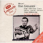 モーツァルト:歌劇「ドン・ジョヴァンニ」全曲 モーツァルト:歌劇「ドン・ジョヴァンニ」全曲