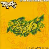 「Jet Set Radio」Original Soundtrack 「Jet Set Radio」Original Soundtrack
